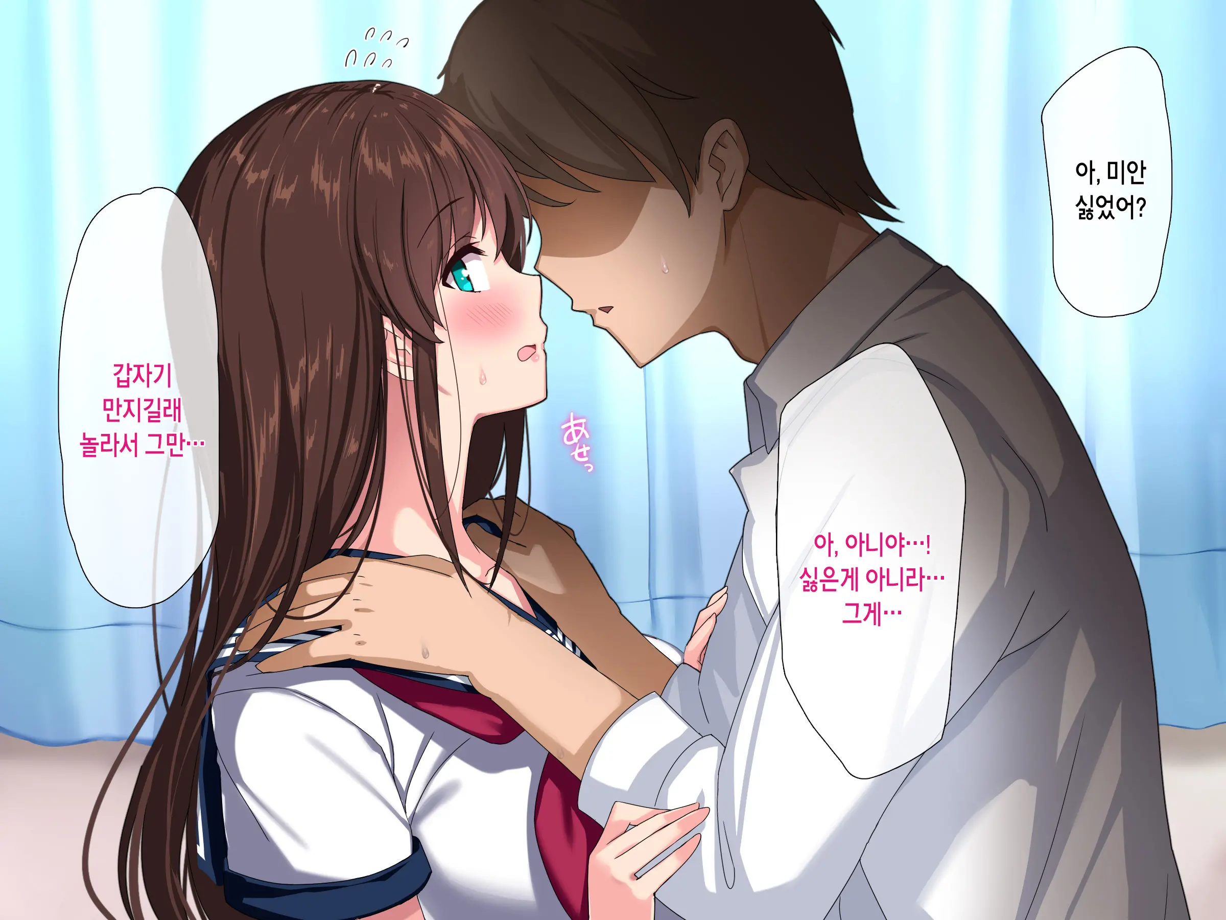 Moshimo Doutei No Mama 30-Sai O Mukaeru To Mahoutsukai Ni Nareru To Shitara | 만약 동정인 채로 30살이 되어 마법사가 될 수 있다고 하면